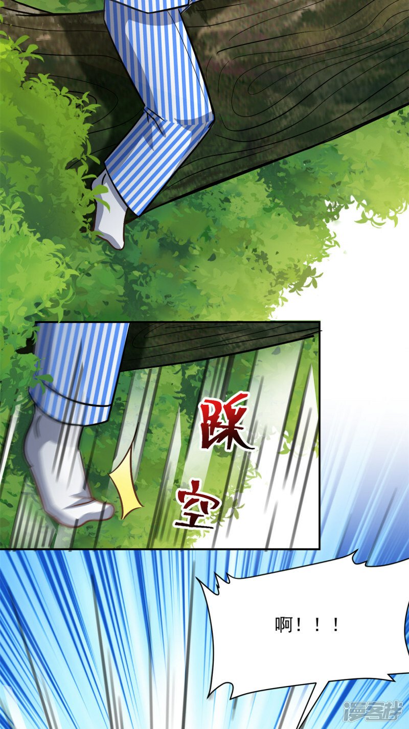 第67话 消失的子安12