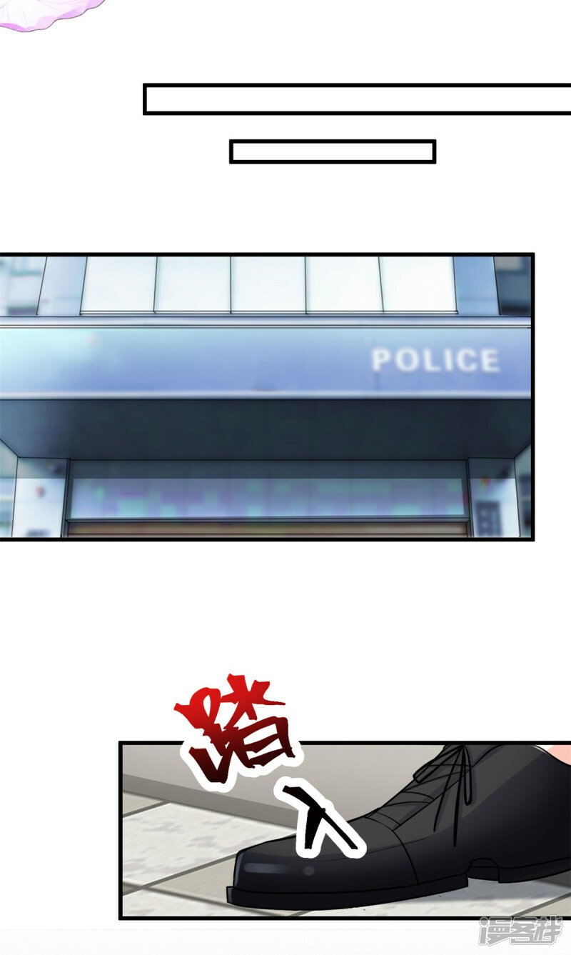 第53话 包在我身上22