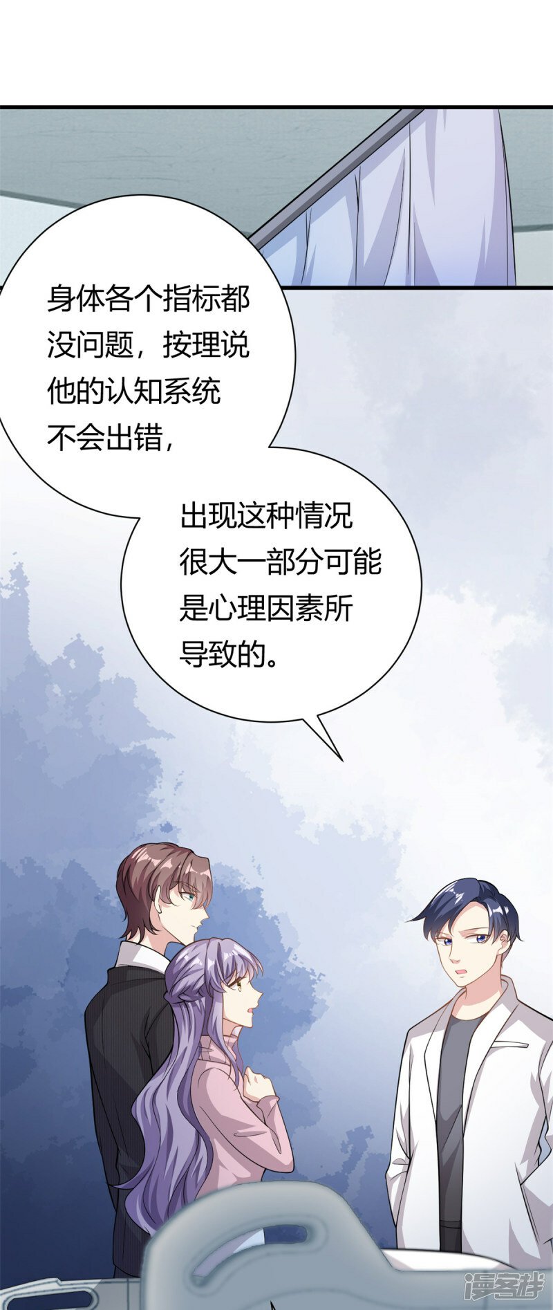 第64话 不认识爸妈了9