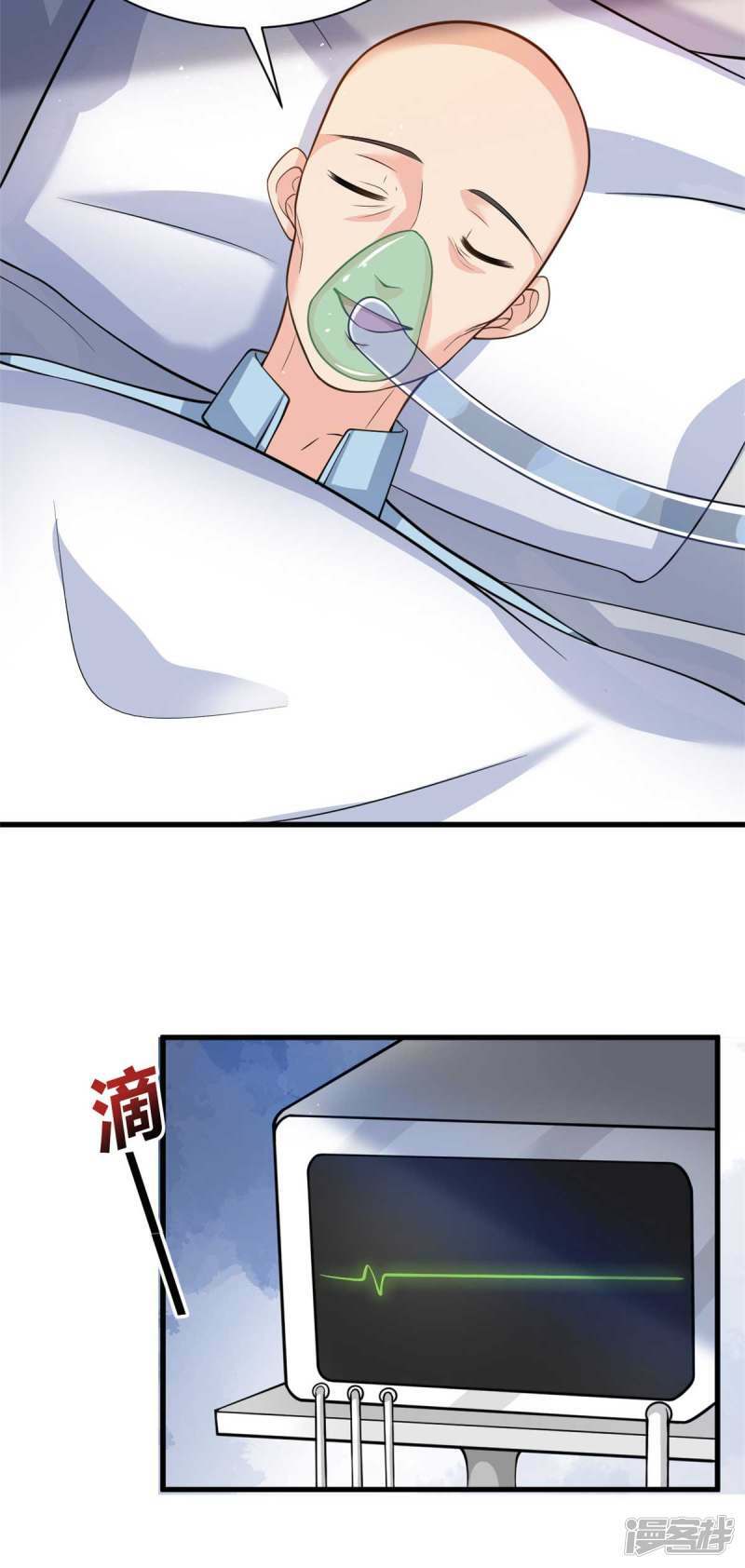 第61话 当年的真相21