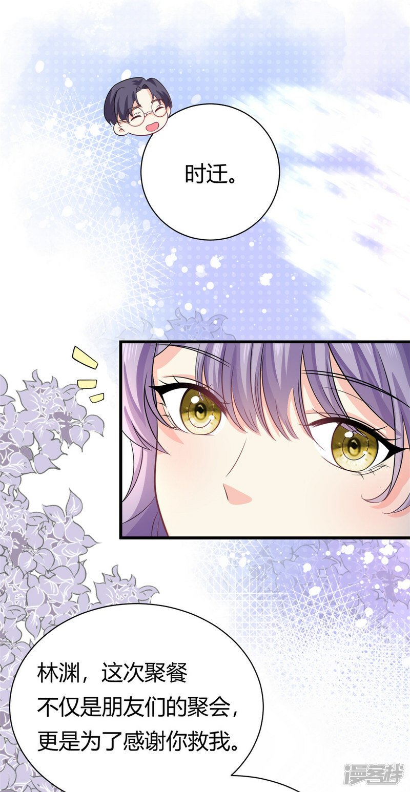 第57话 不怀好意13