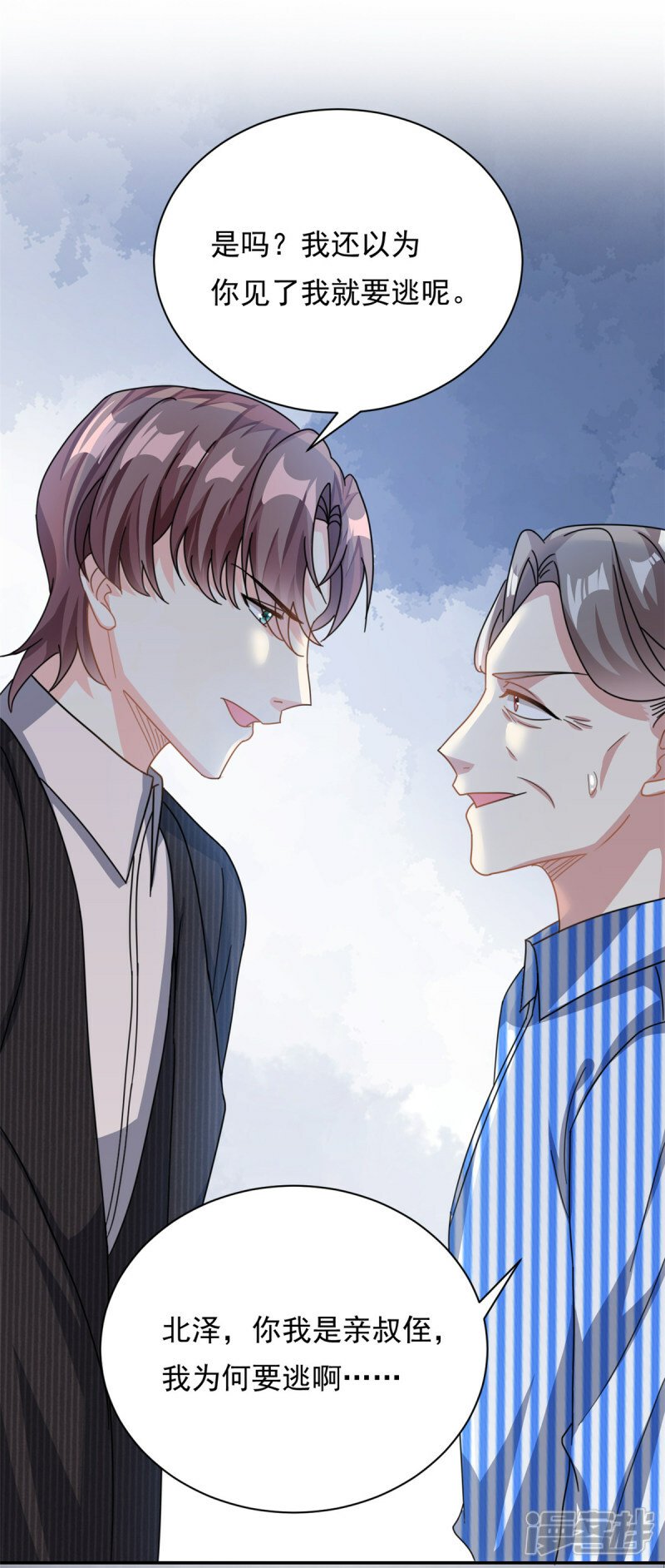 第68话 送你进监狱15