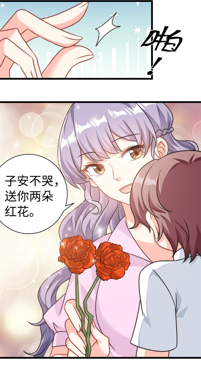 第11话 妈妈别走17