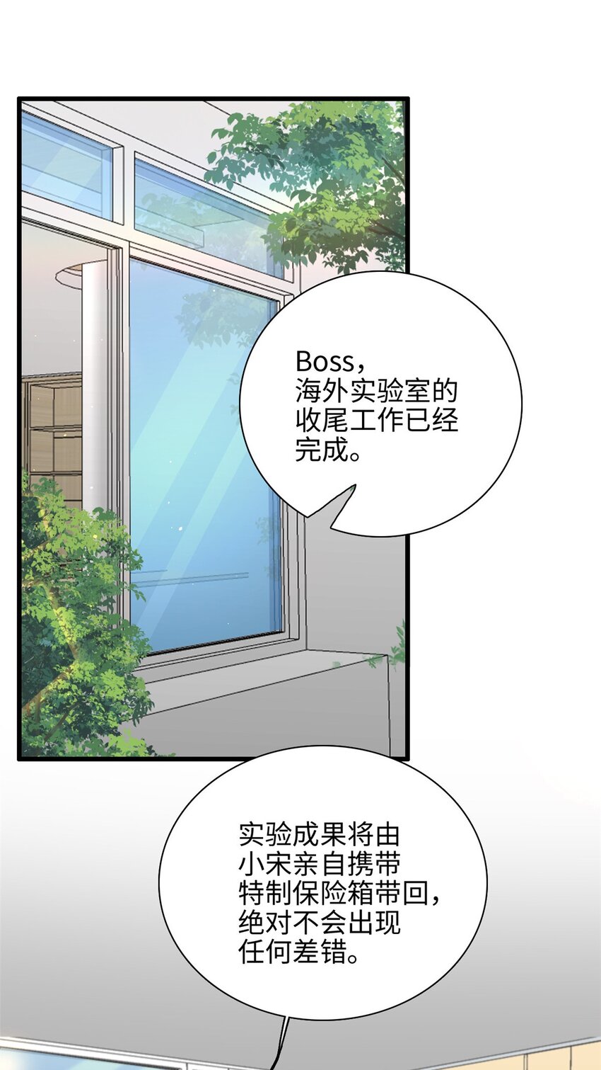 第33话 儿子真上道11