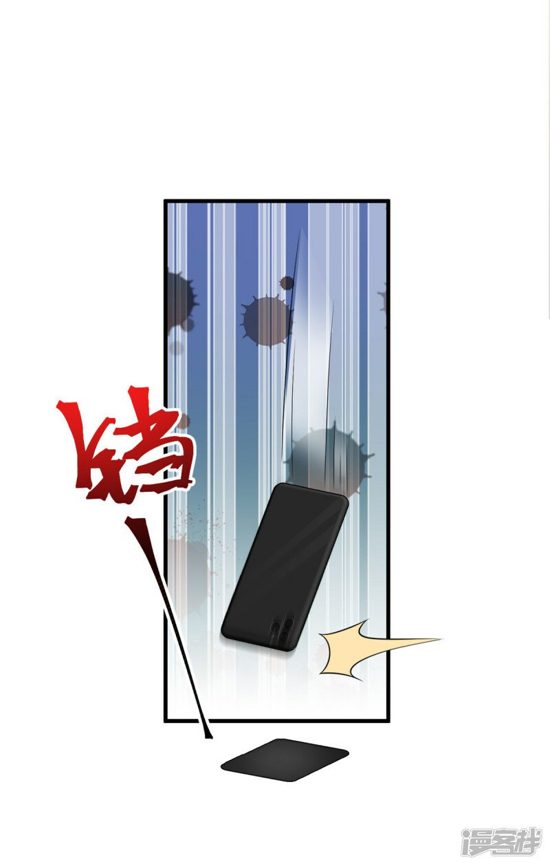 第63话 子安昏厥21