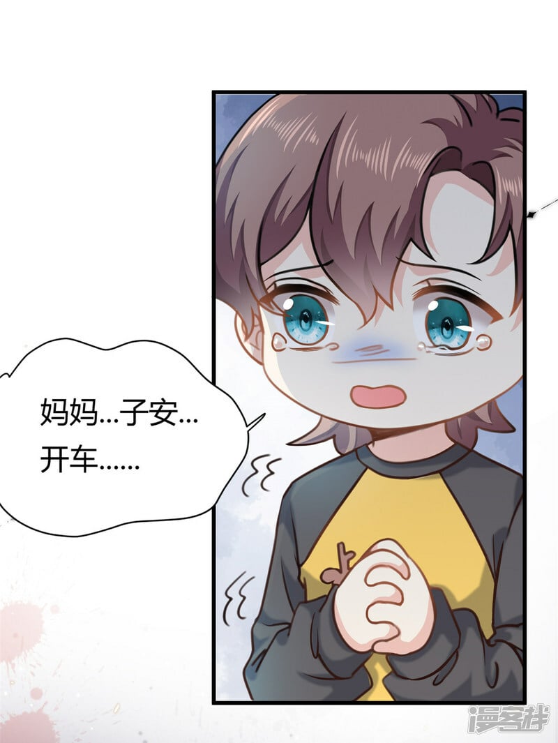 第60话 帮忙求婚13