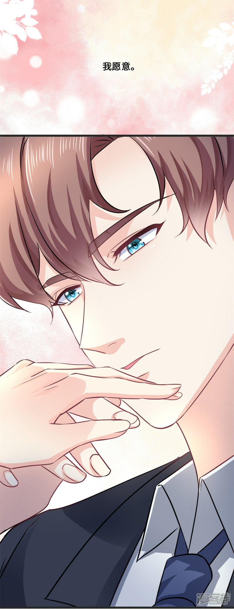 第58话 邀请跳舞24