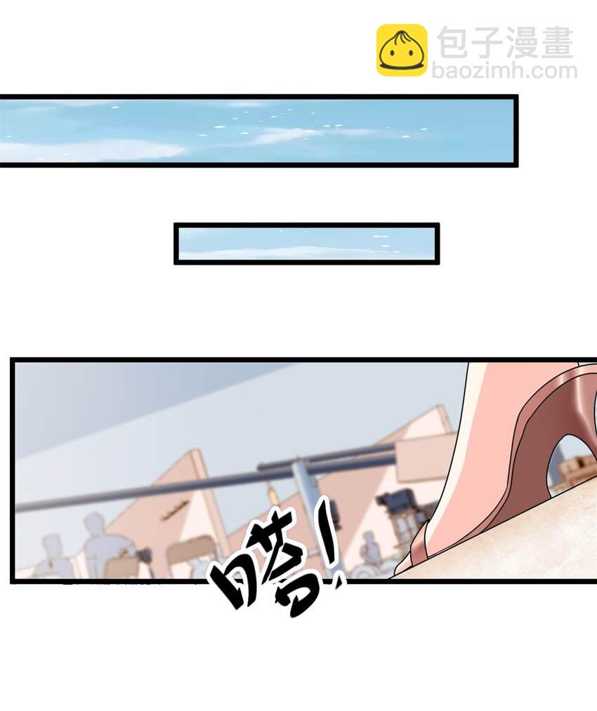 第5话 这就是霸总的幼崽期吧18