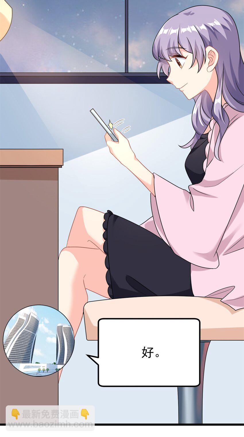 第4话 有了娘就不要爹24