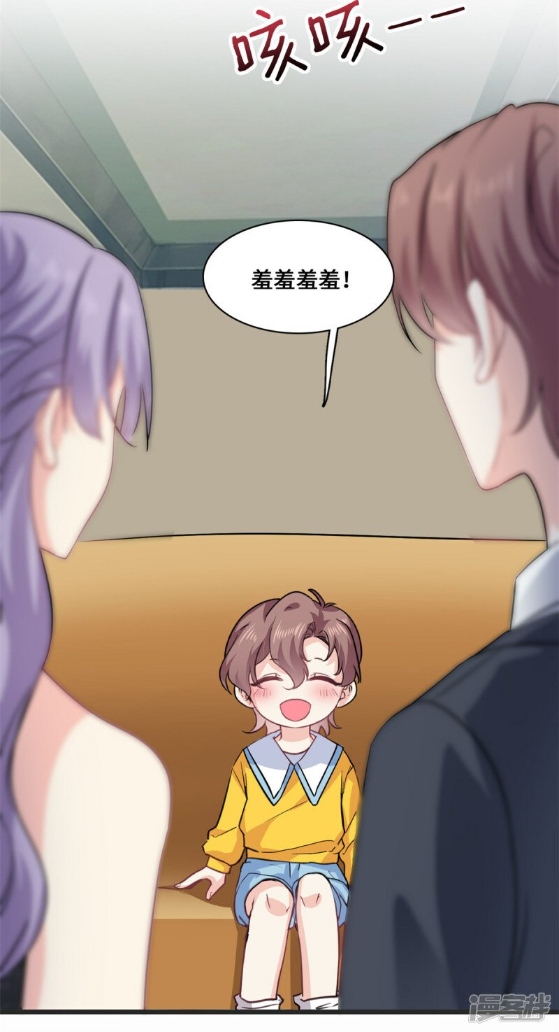 第58话 邀请跳舞21