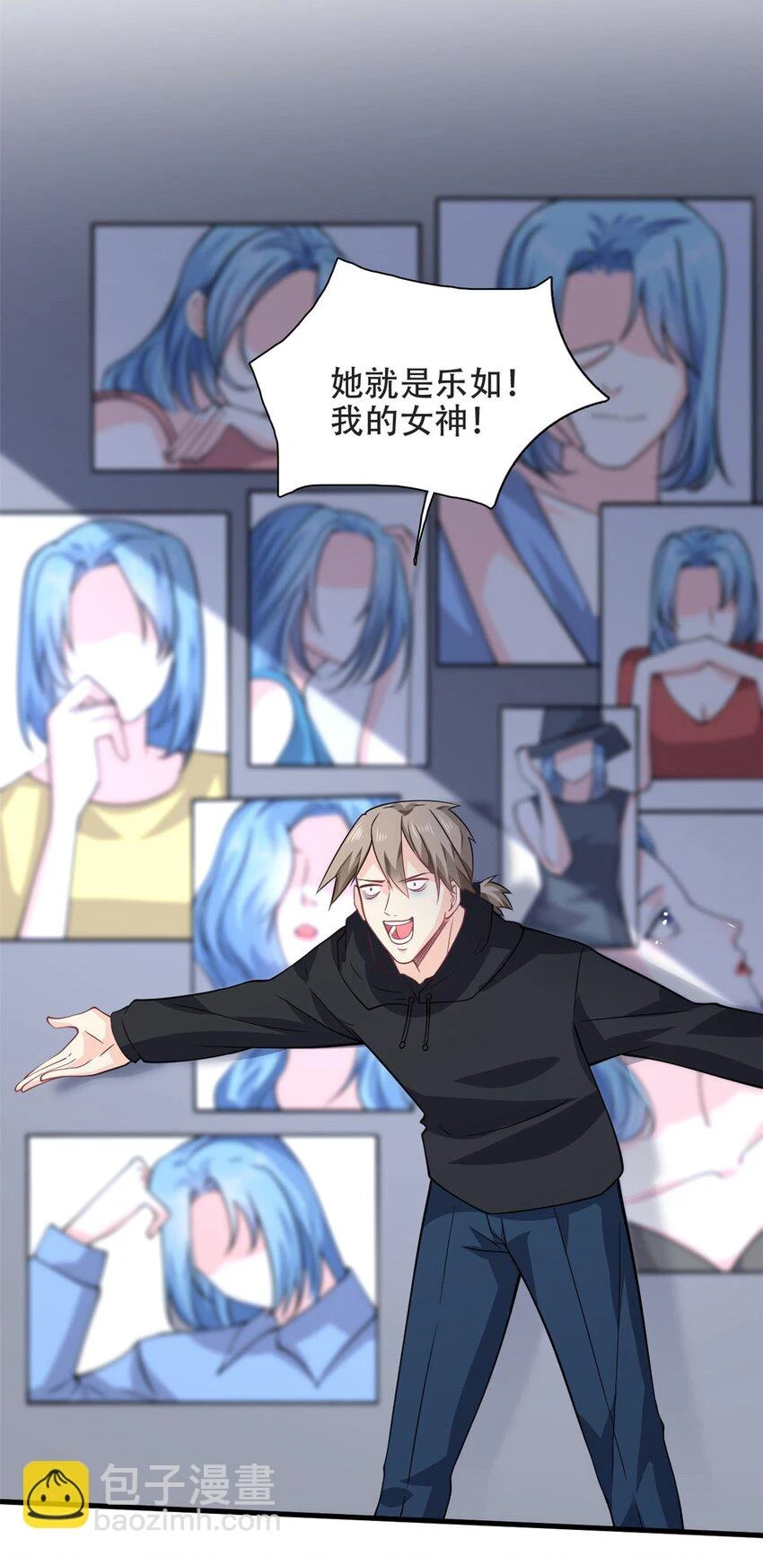 第51话 到底想要做什么？13