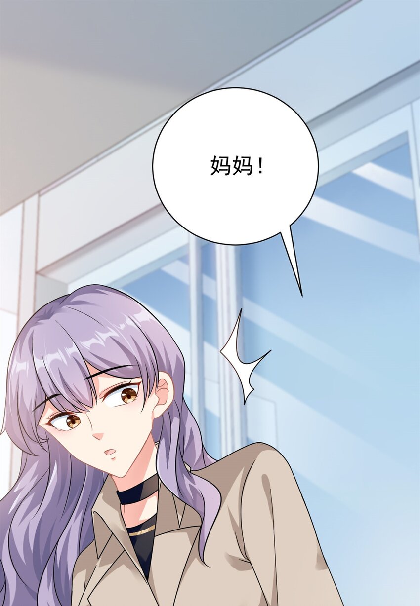 第2话 这对父子有点怪！1
