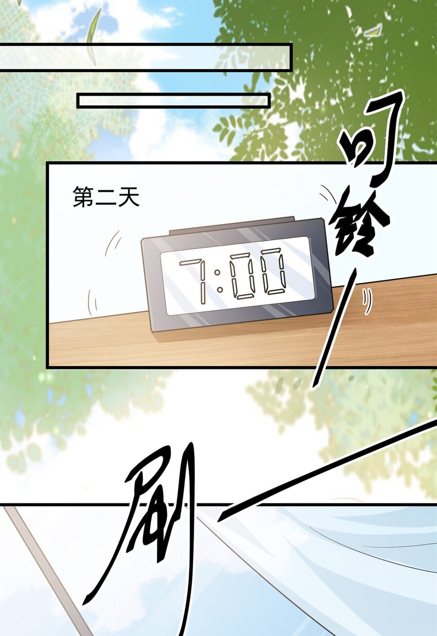 第17话 短暂的快乐11