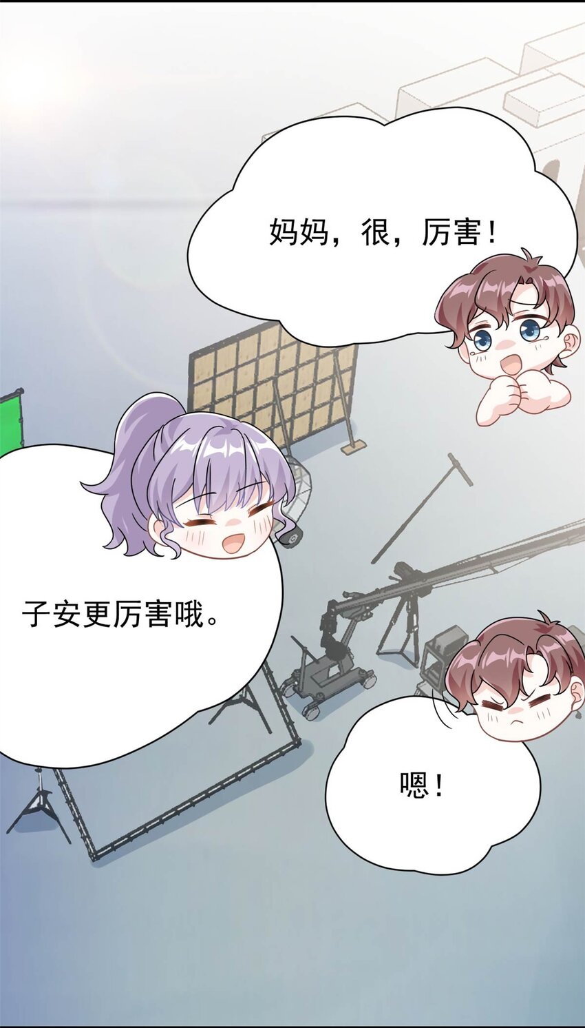 第19话 有你在我很放心13