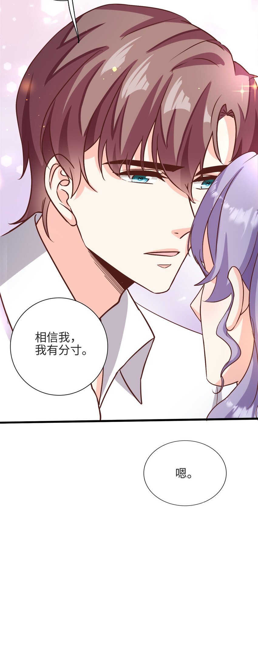 第37话 要爸爸亲妈咪20