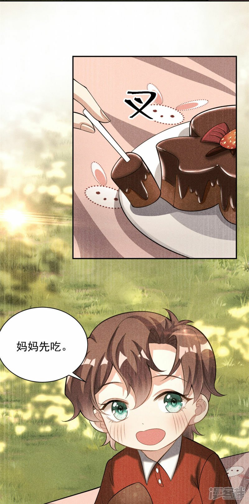 第67话 消失的子安19