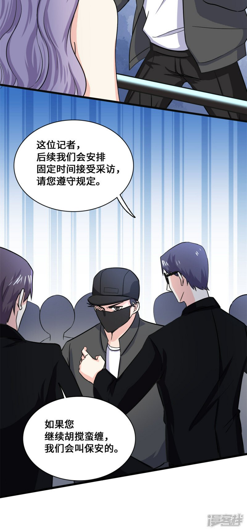 第58话 邀请跳舞5