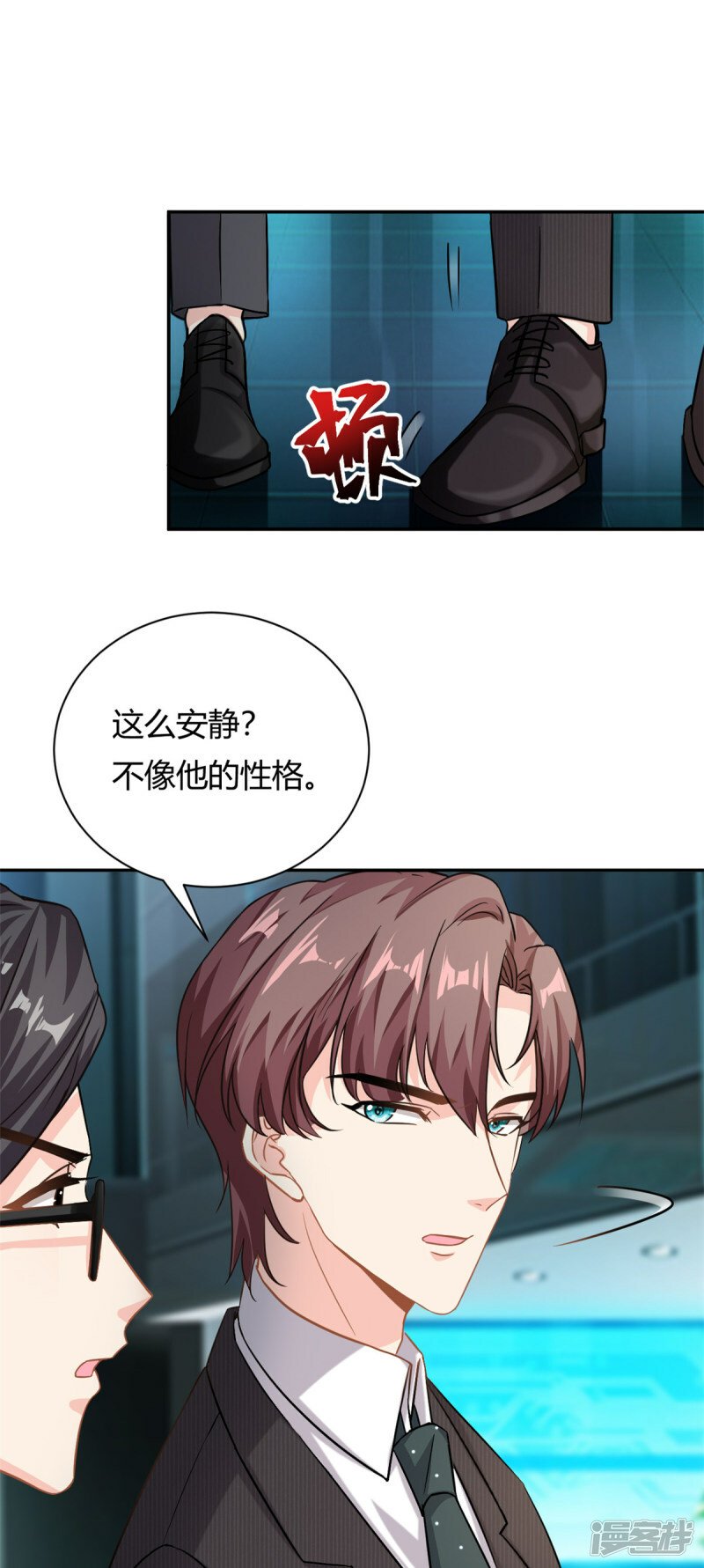 第65话 门口的黑衣人3