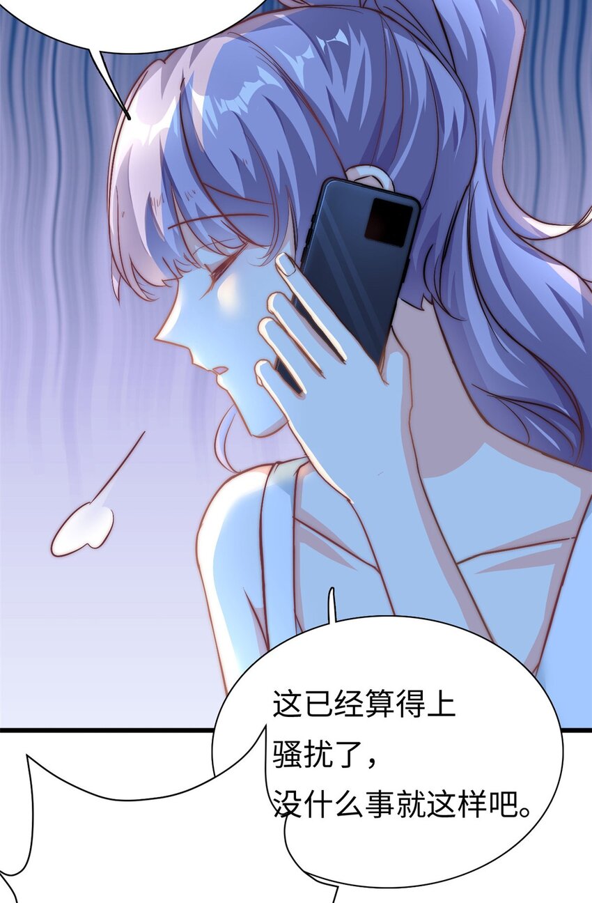 第24话 彻底解决15