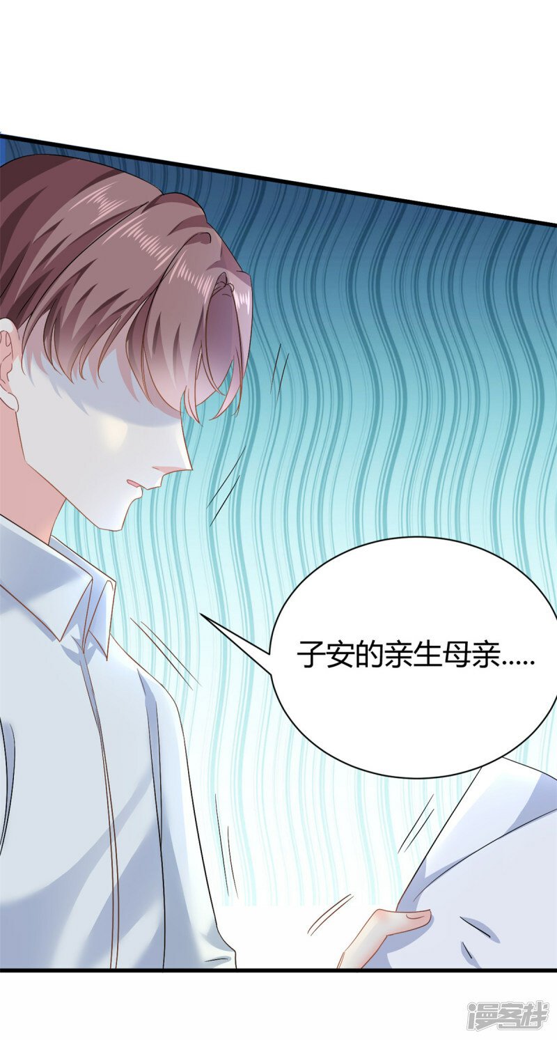 第59话 想哭就哭吧5