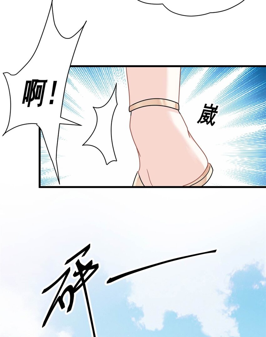 第19话 有你在我很放心7