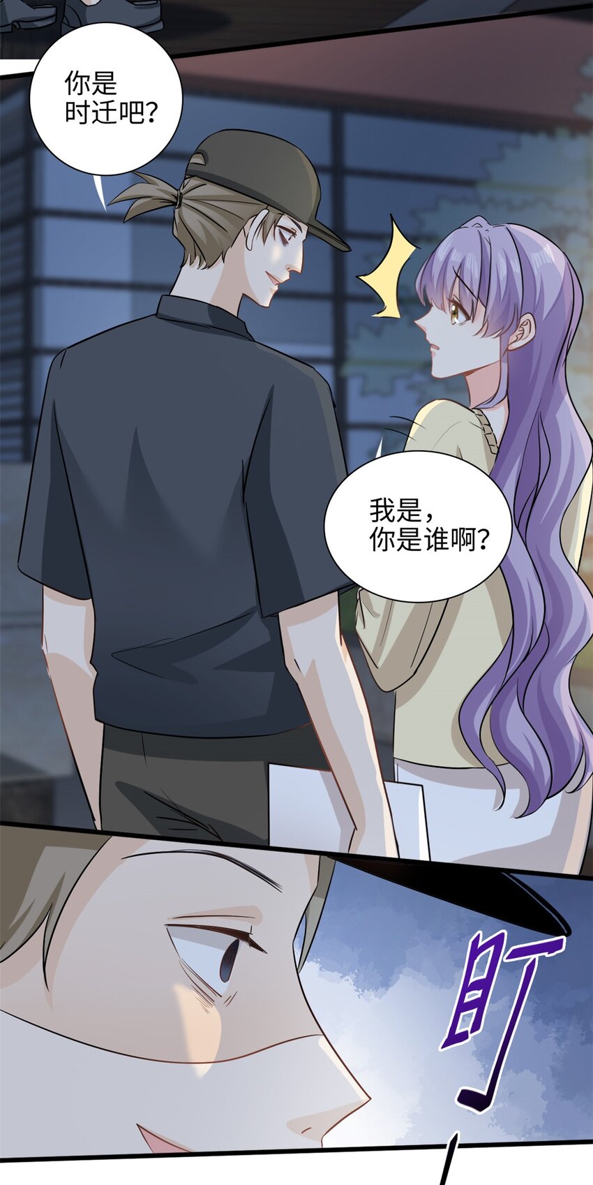 第48话 快乐疗法7