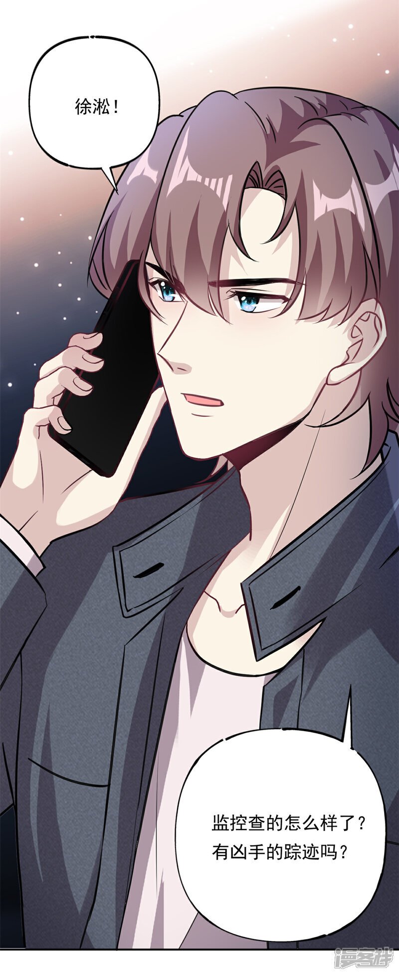第73话 将计就计19