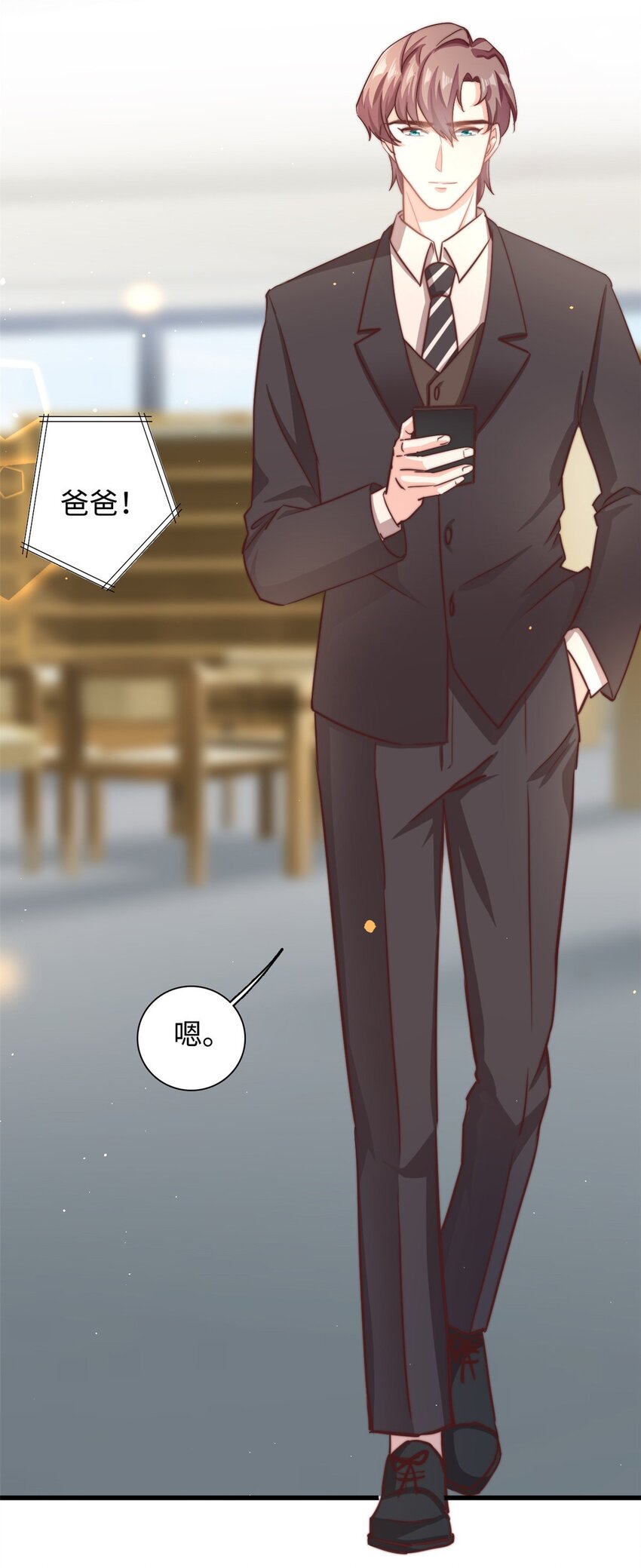 第34话 追求有望7