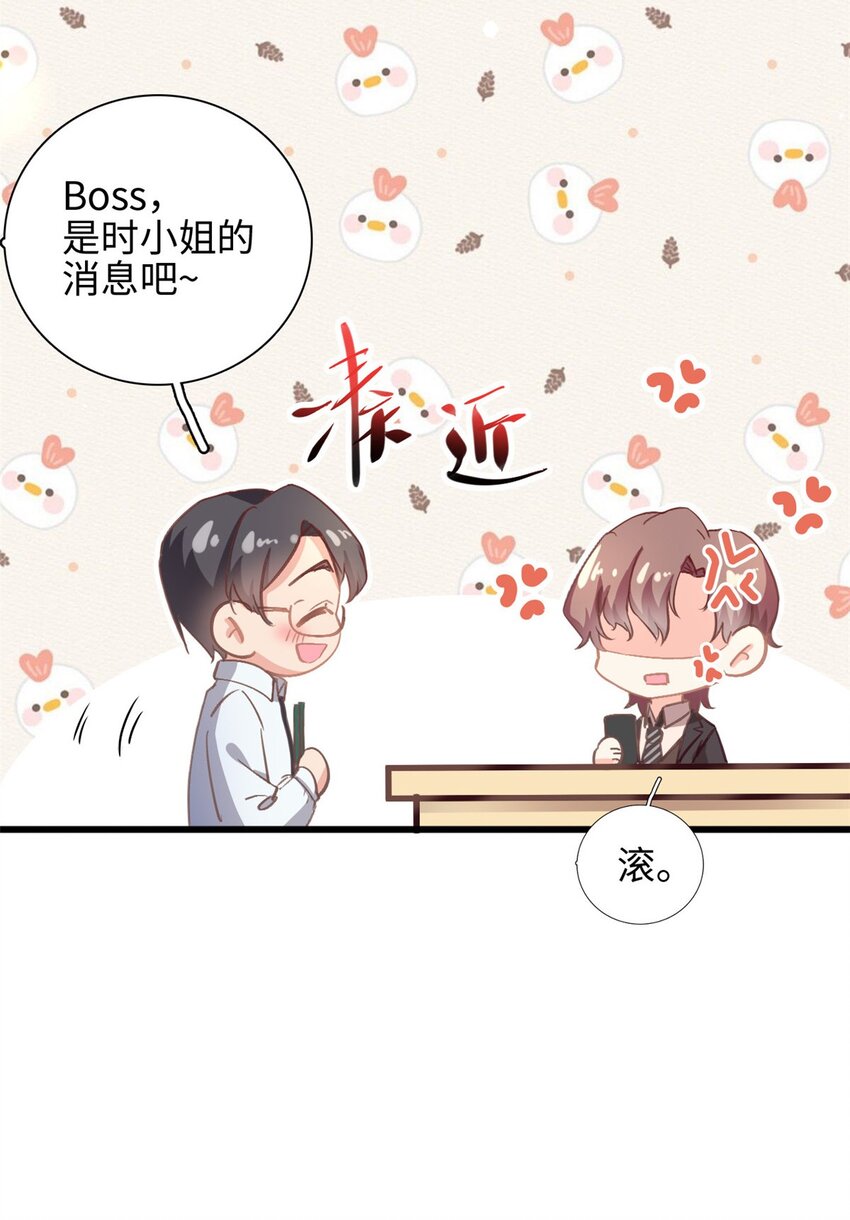 第33话 儿子真上道15