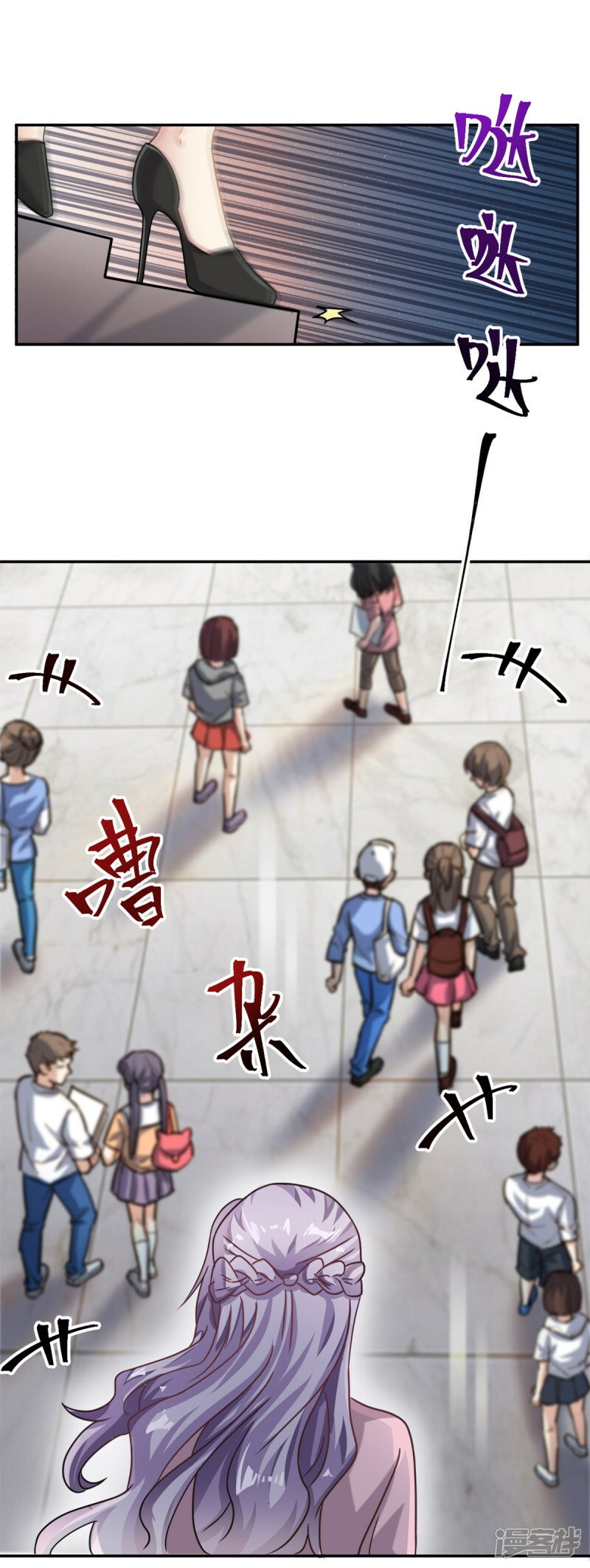 第65话 门口的黑衣人18