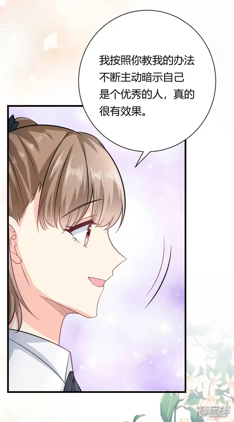 第50话 第二次治疗+停更公告10