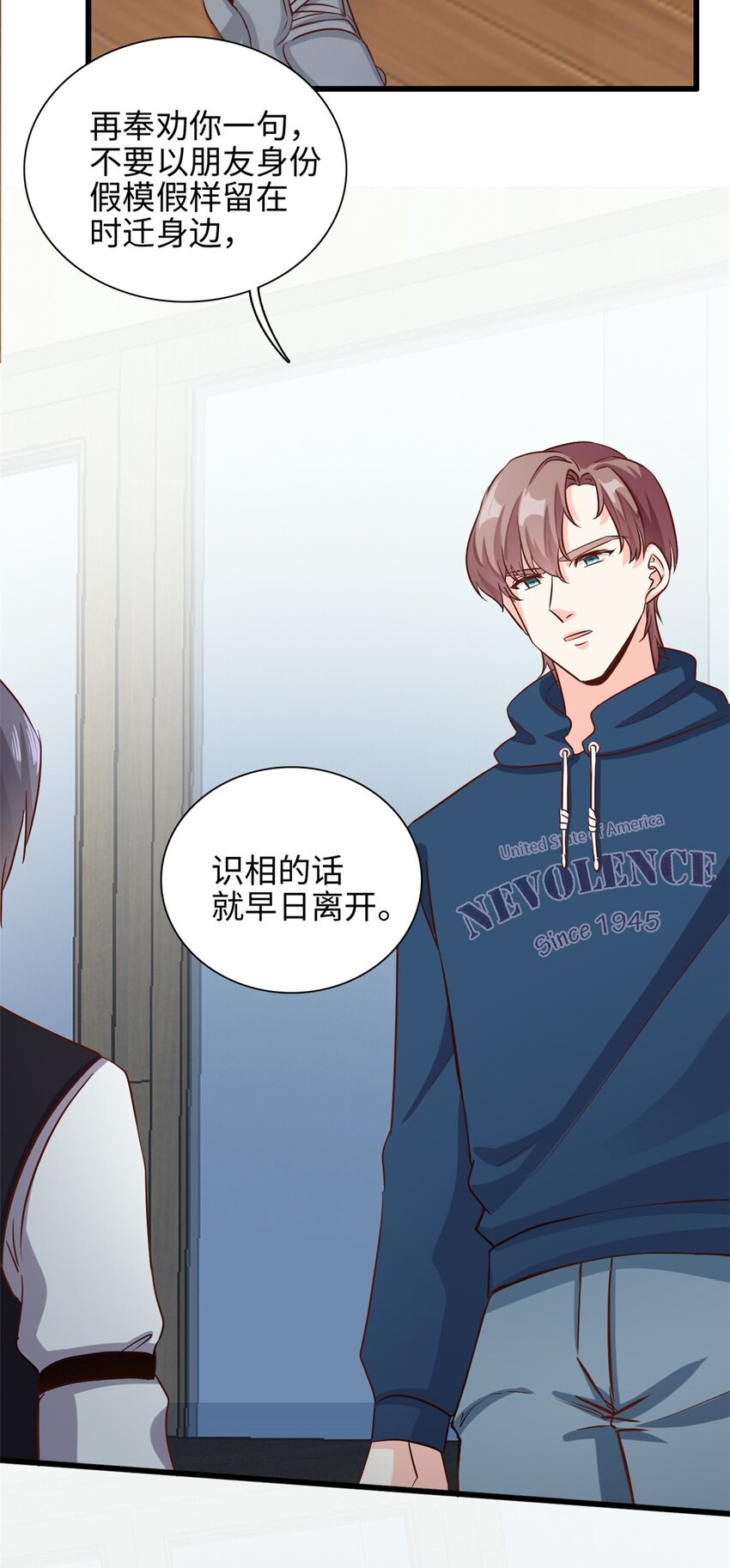 第48话 快乐疗法3