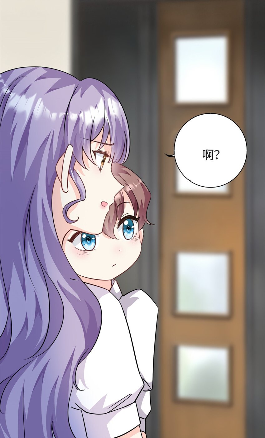 第36话 …你在干嘛？！9