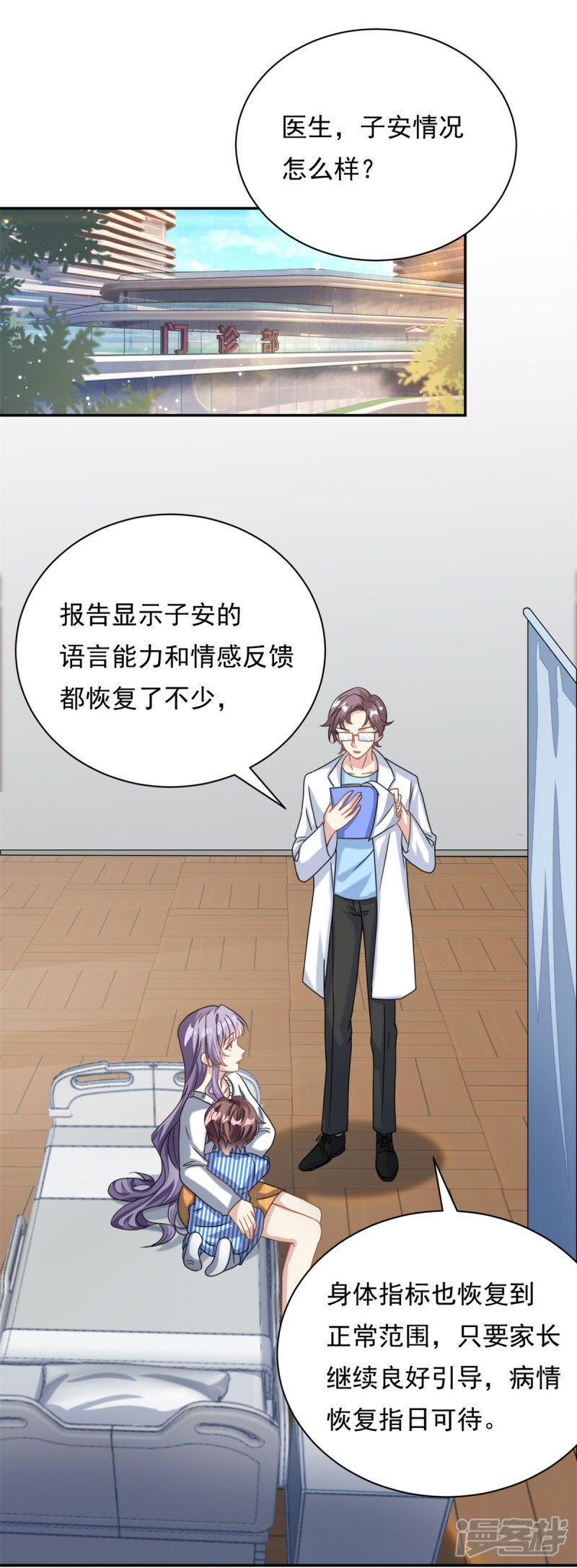 第68话 送你进监狱1