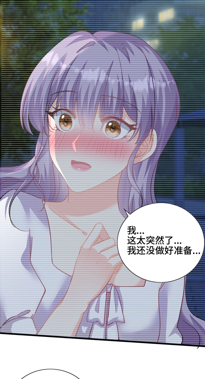 第40话 我可以追你吗4