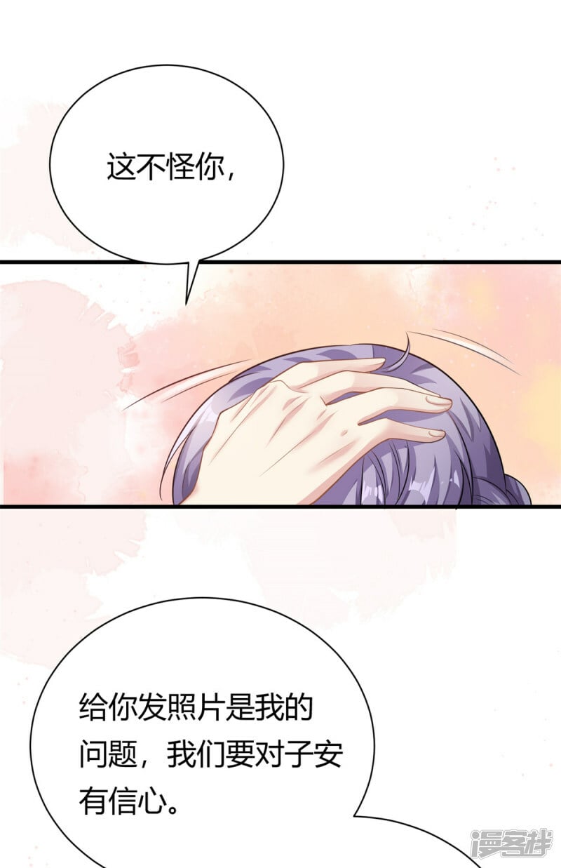 第63话 子安昏厥28