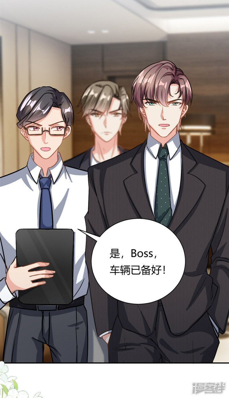 第66话 羊入虎口15