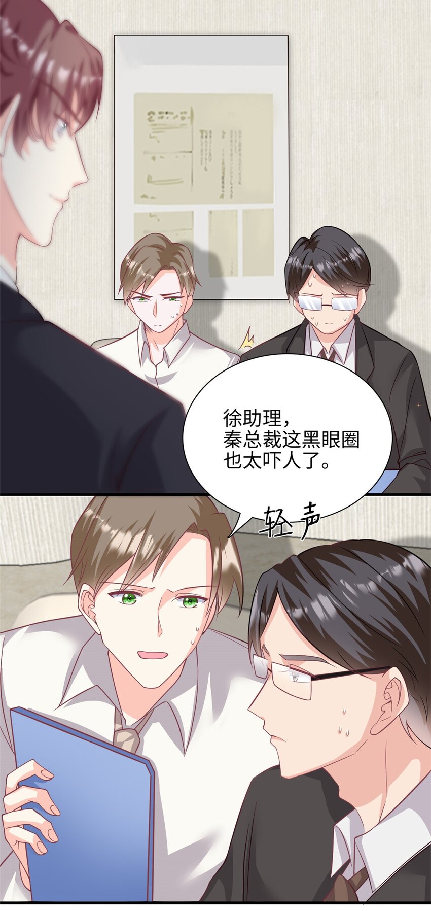 第41话 我们只能做朋友15