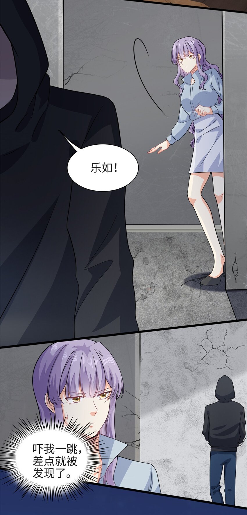 第52话 逃跑11