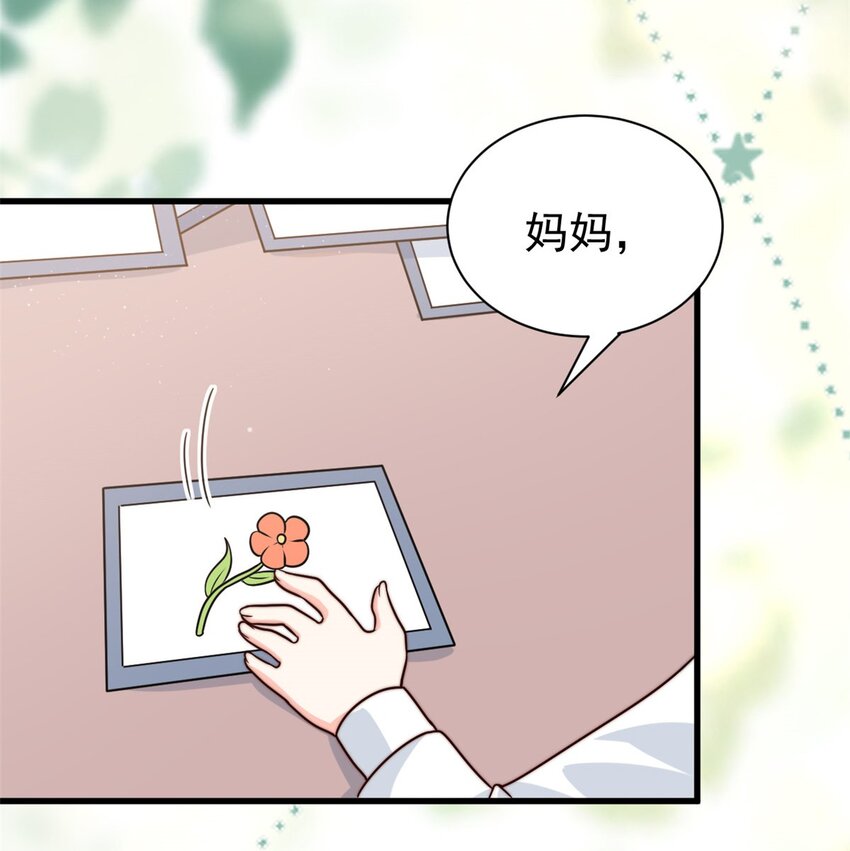 第14话 顺畅的一句话7