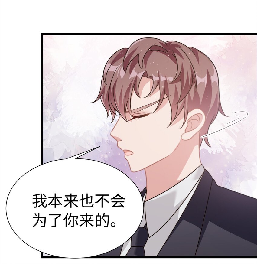 第7话 接你们回家19