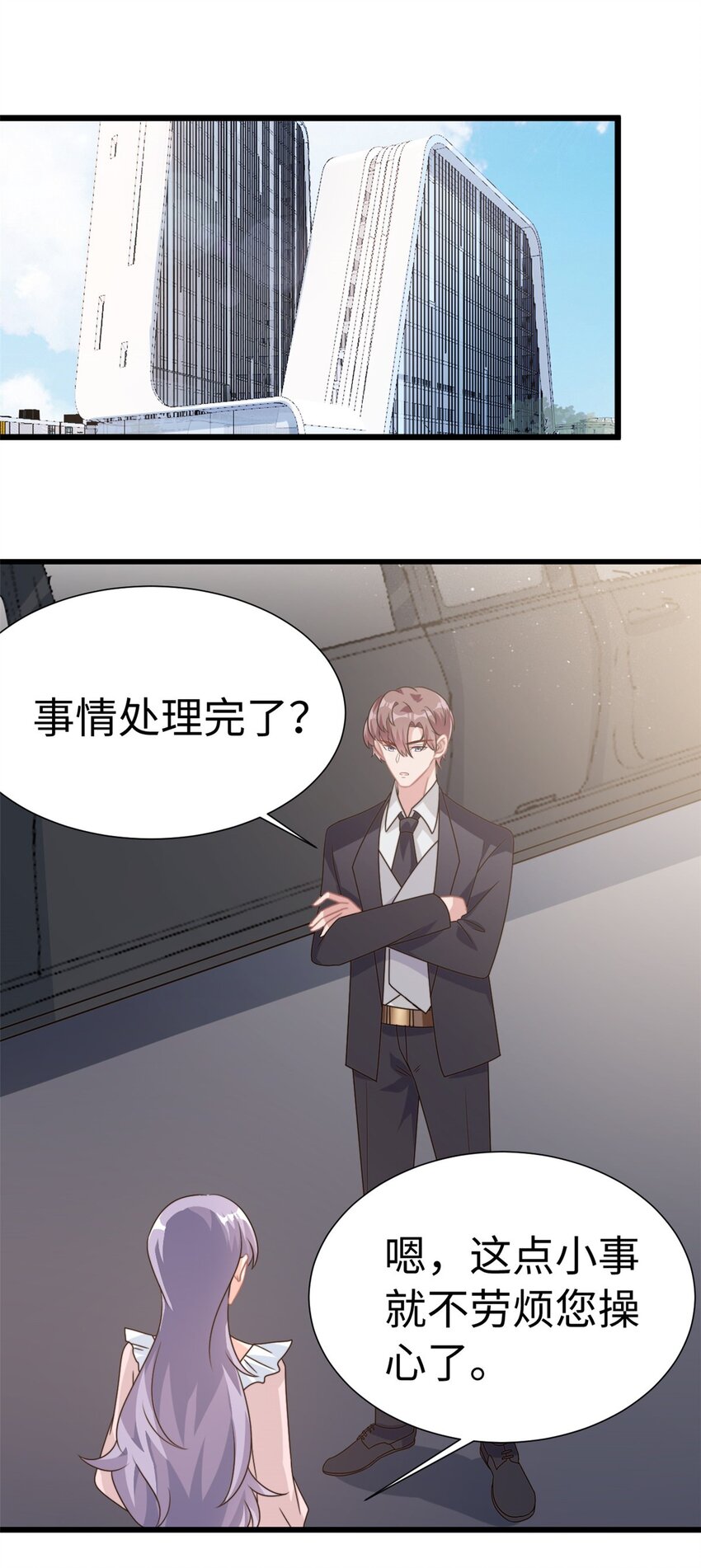第7话 接你们回家18