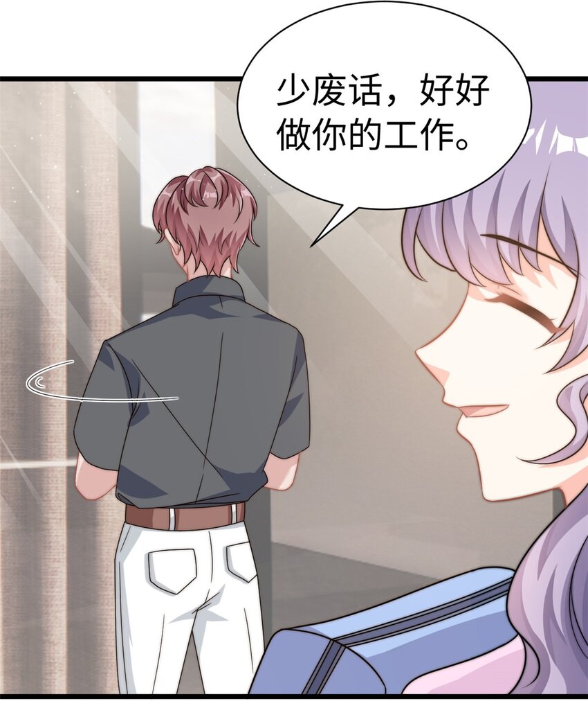 第11话 妈妈别走6