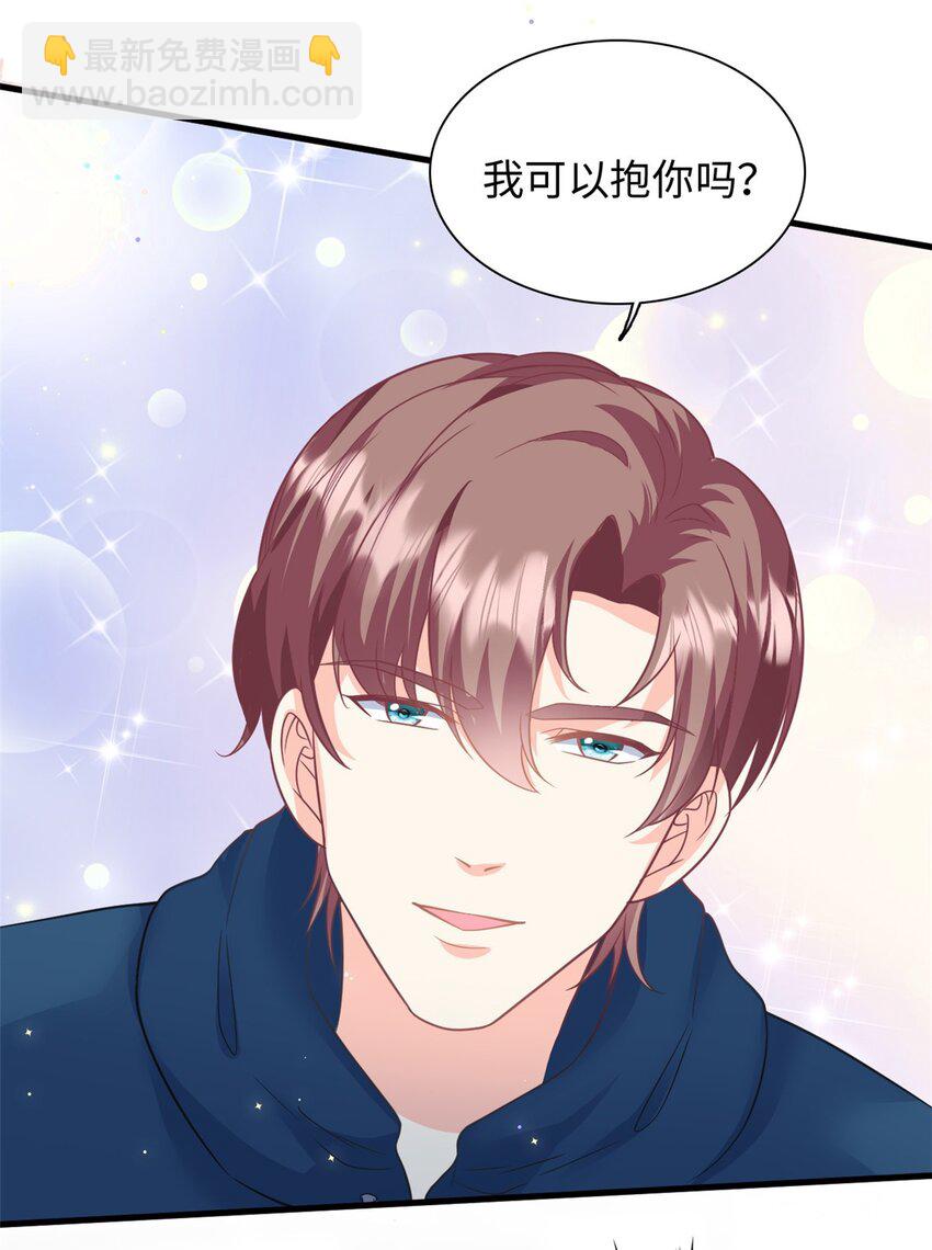 第45话 亲亲被儿子看到了19