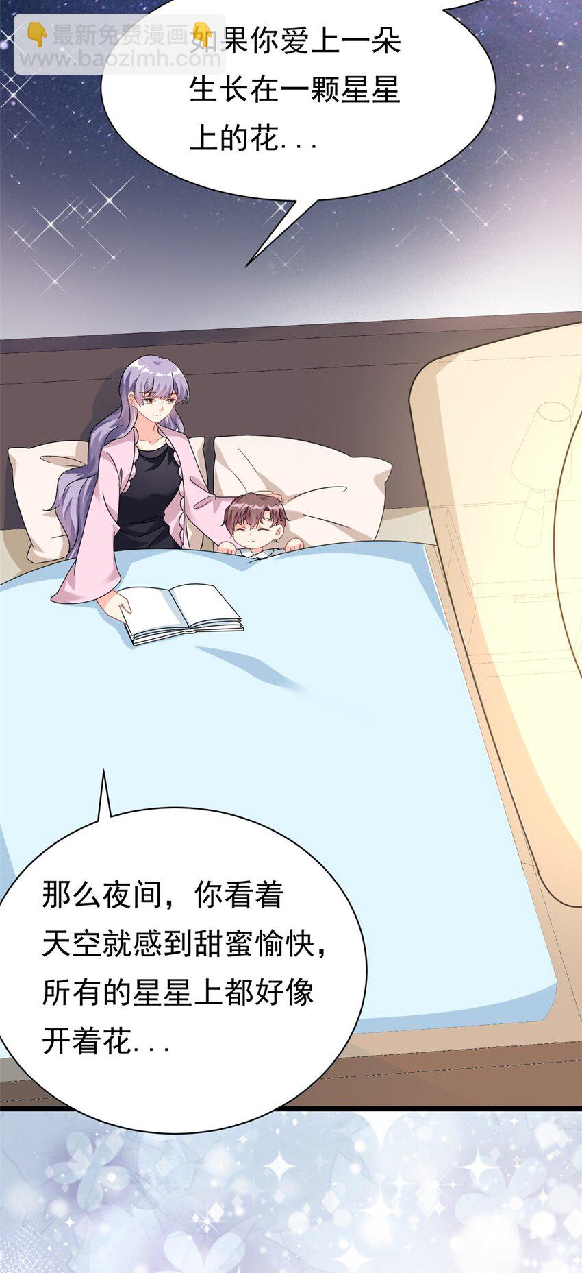 第4话 有了娘就不要爹21