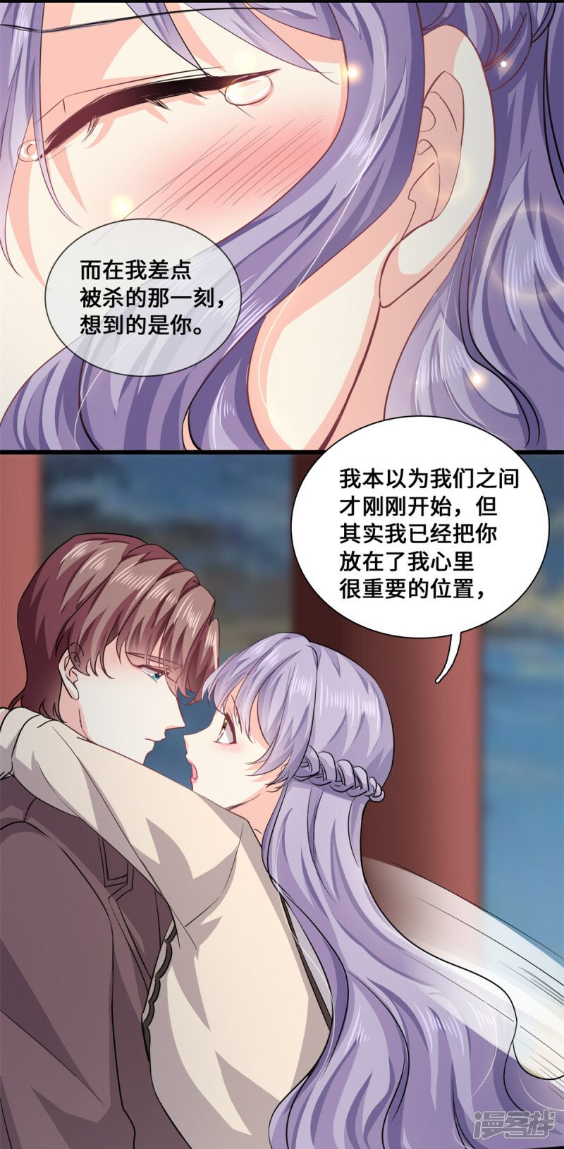第55话 真的好喜欢你6