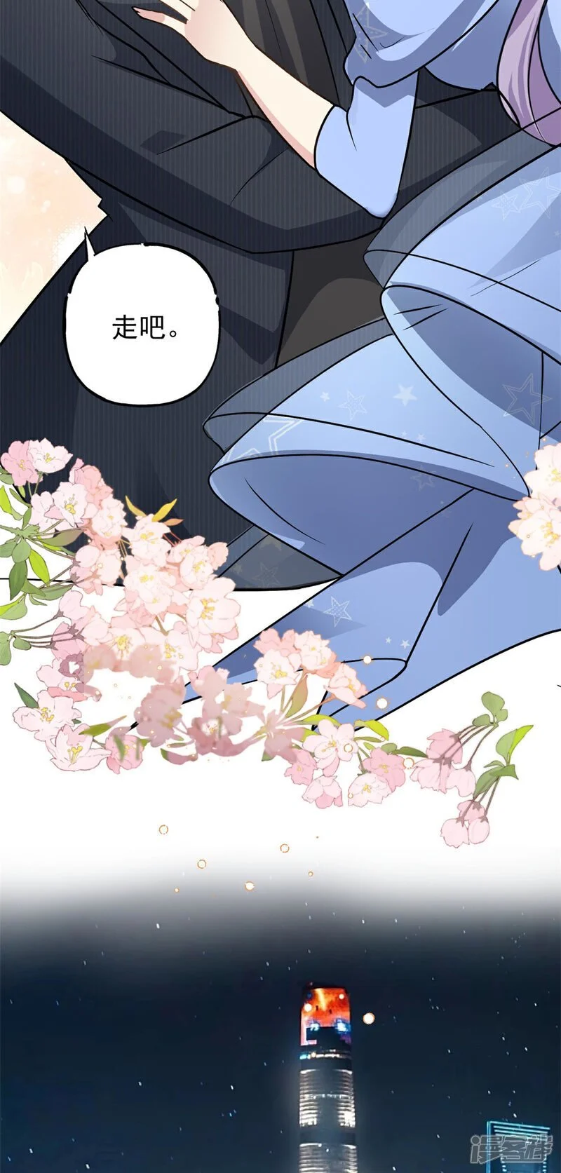第74话 后悔也来不及了5