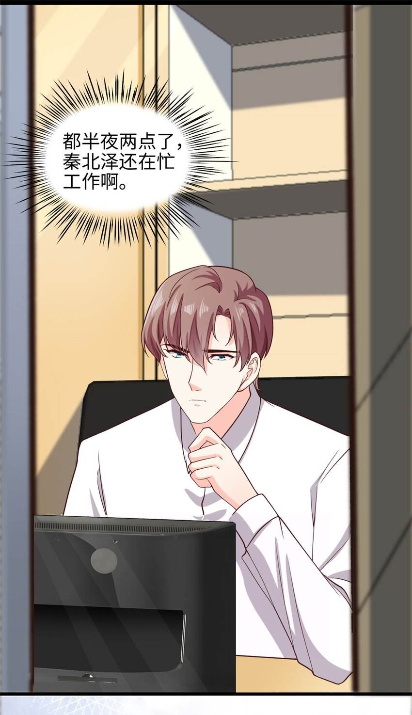 第39话 有点霸道18