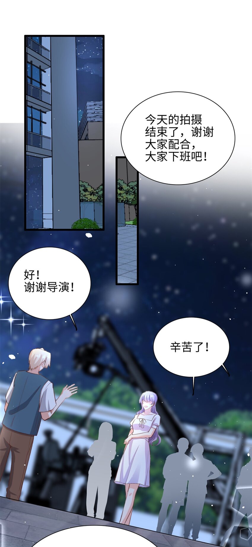 第34话 追求有望15