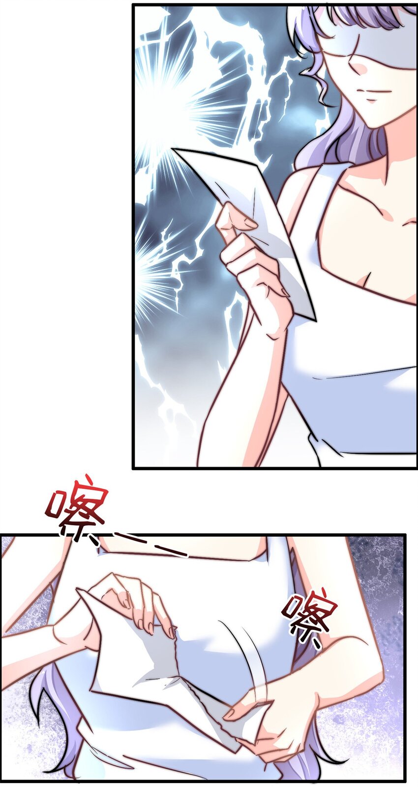 第25话 三百万还嫌少？9